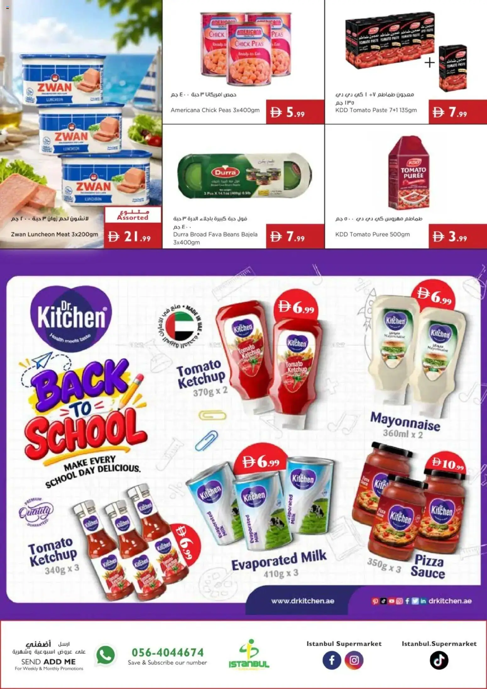 {H1} | Page: 10 | Products: Milk, Pizza, Beans, Mayonnaise