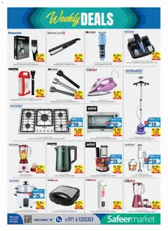Preview of Safeermarket offers valid from 24 Sep, 2026 | Page: 18