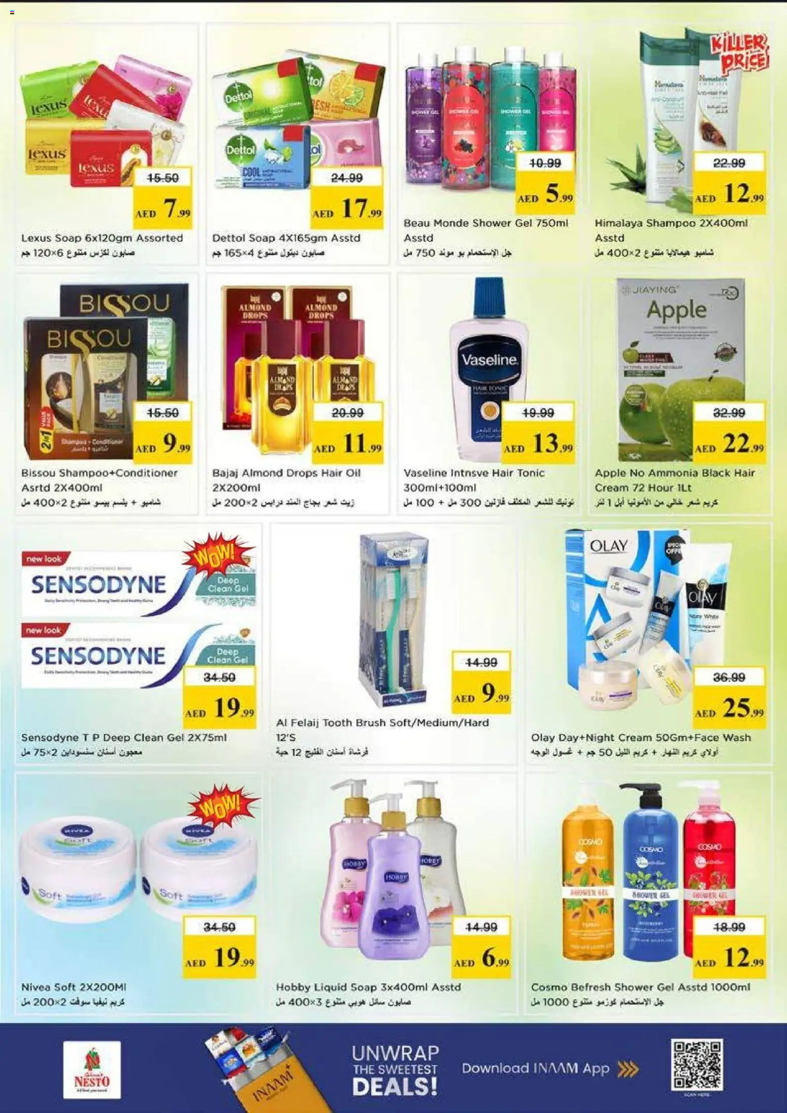 {H1} | Page: 27 | Products: Котлон, Høje hæle, Κρέμα σώματος, Κουζίνα