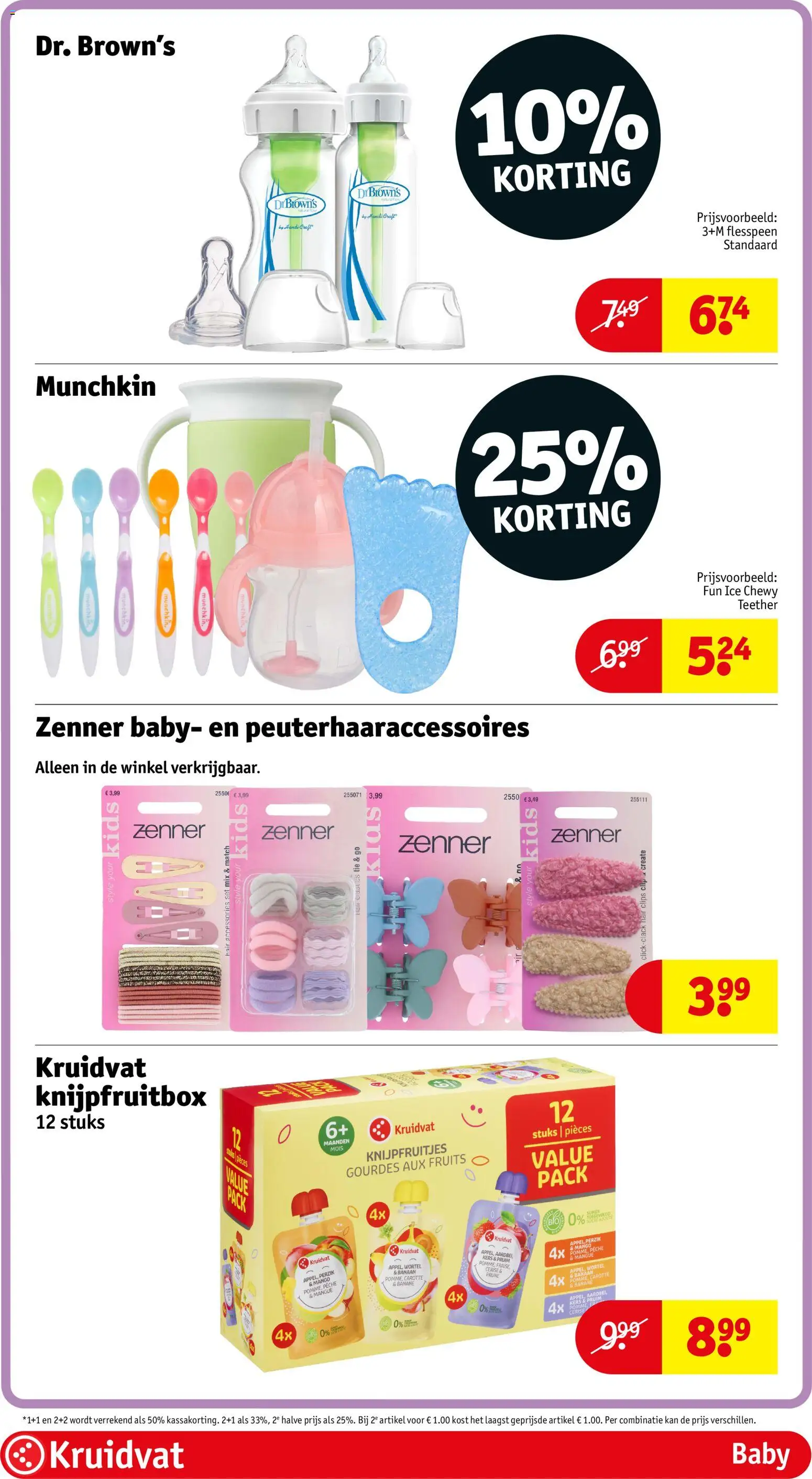 {H1} | Pagina: 71 | Producten: Kan, Fruit, Banaan, Pruim