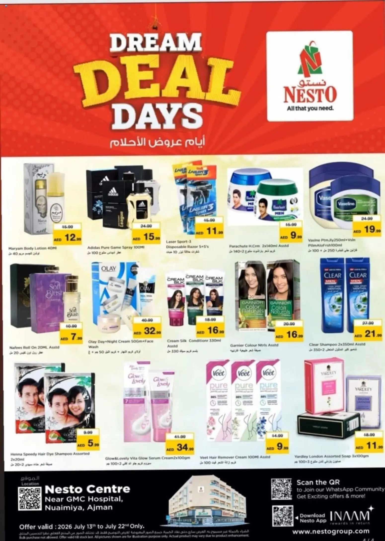 {H1} | Page: 1 | Products: Βοδινό κρέας, Ντουλάπι, Котлон, Κρέμα σώματος