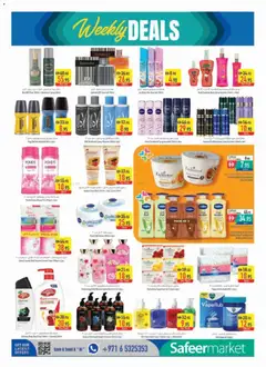 Preview of Safeermarket catalogue travel fever valid from 25 Jun, 2026 | Page: 12 | Products: Μήλα, Котлон, Sneakers, Sääasema