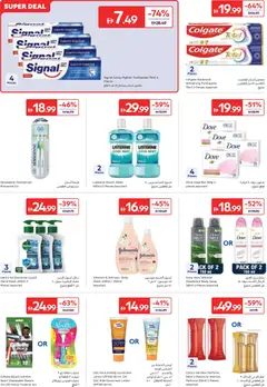 Preview of Carrefour catalogue valid from 28 Jul, 2026 | Page: 18