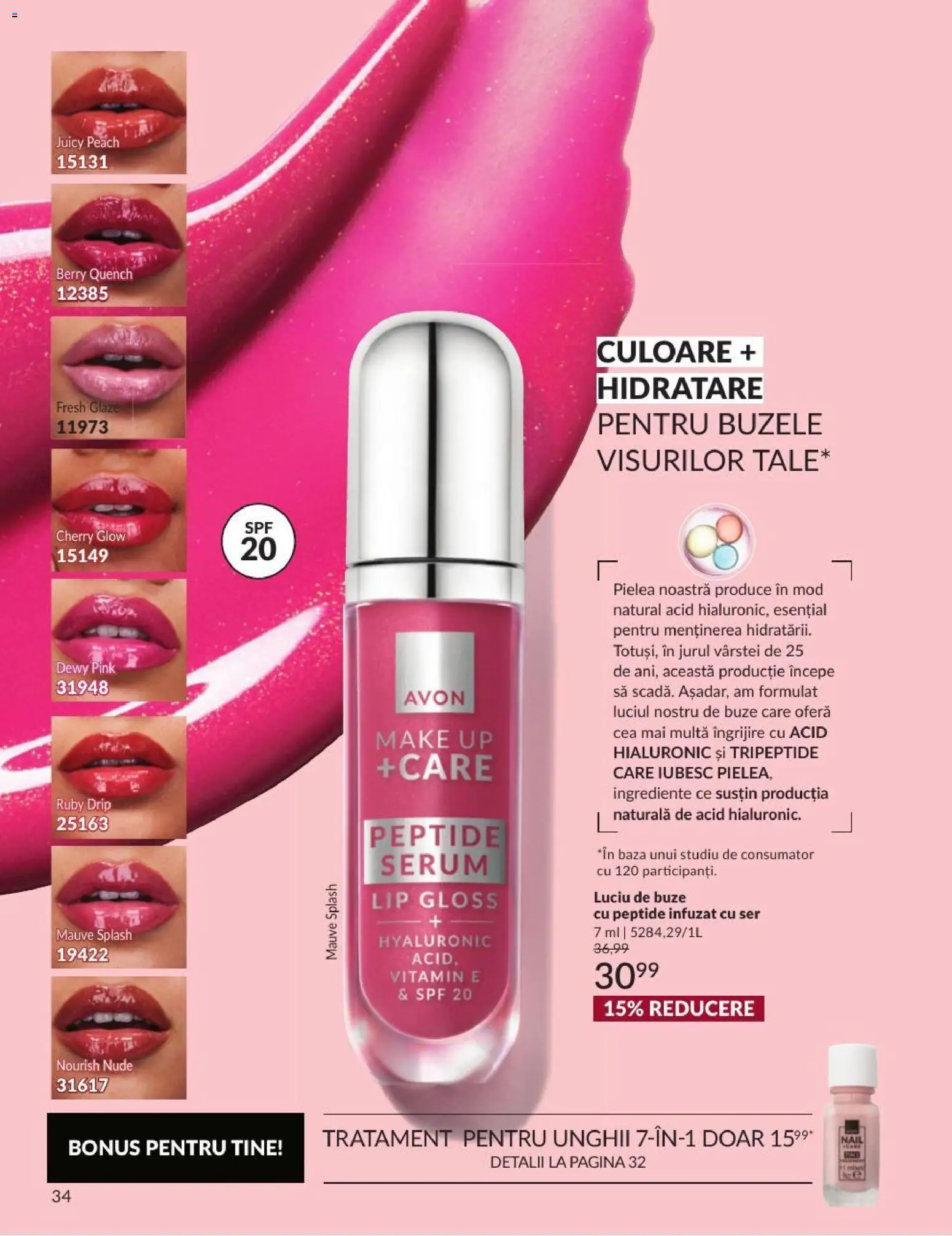 Noul catalog Avon – valabil de la 01.09.2026 | Pagină: 34 | Produse: Serum, Luciu de buze