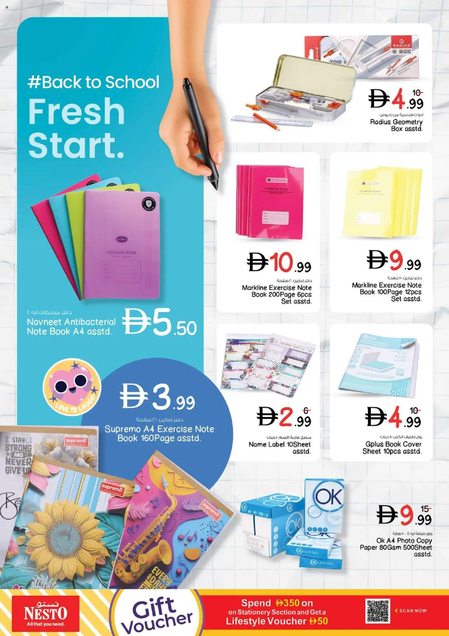 {H1} | Page: 8 | Products: Cover, Paper, Box