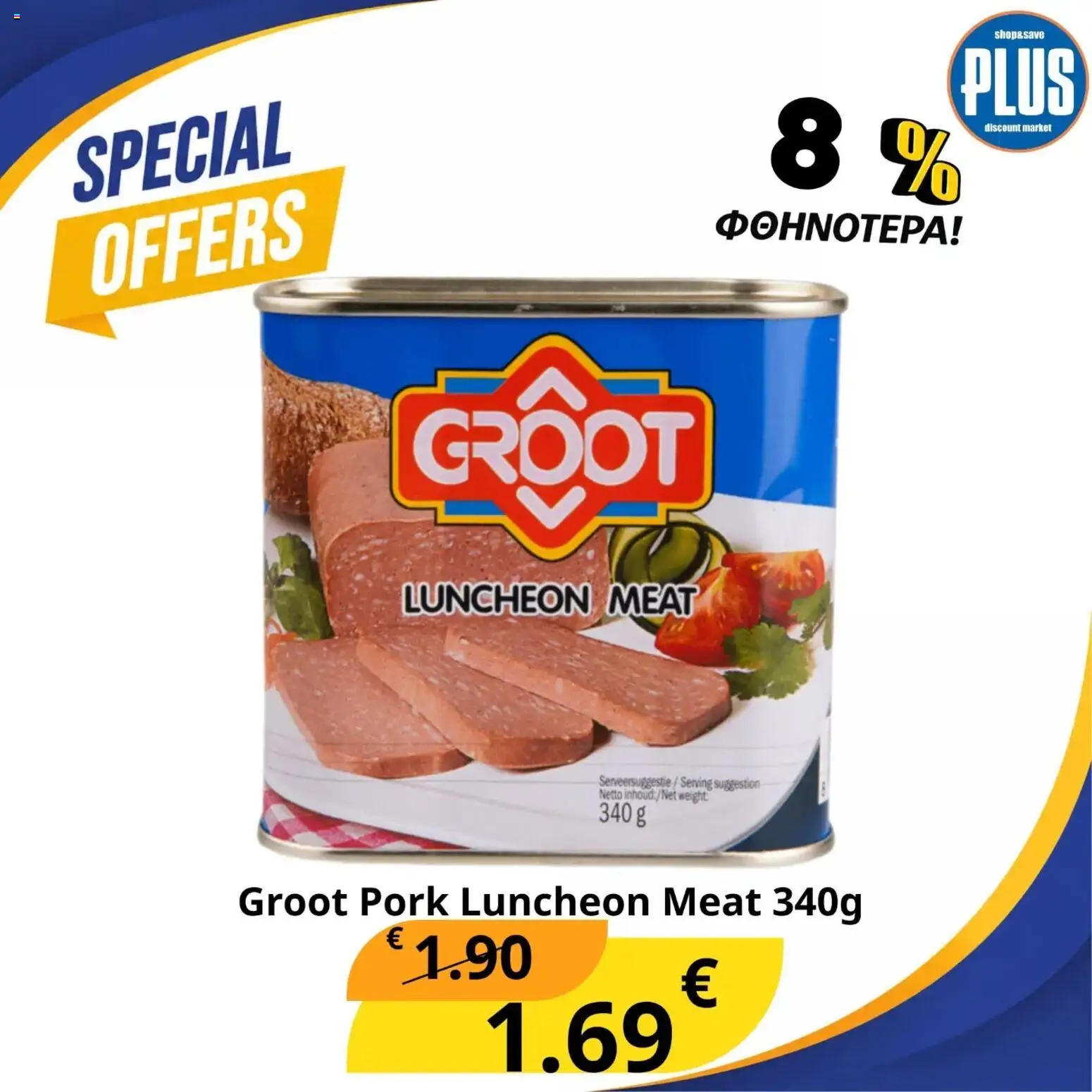 Plus Discount Market φυλλαδιο – σε ισχύ από 27/09/2026 | Σελίδα: 2