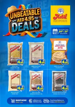 Preview of Al-Adil catalogue valid from 24 Jul, 2026