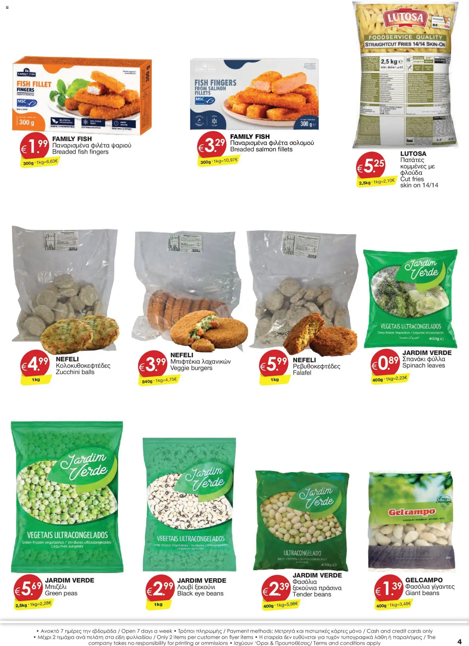 Super Discount Store φυλλαδιο – σε ισχύ από 21/08/2026 | Σελίδα: 4
