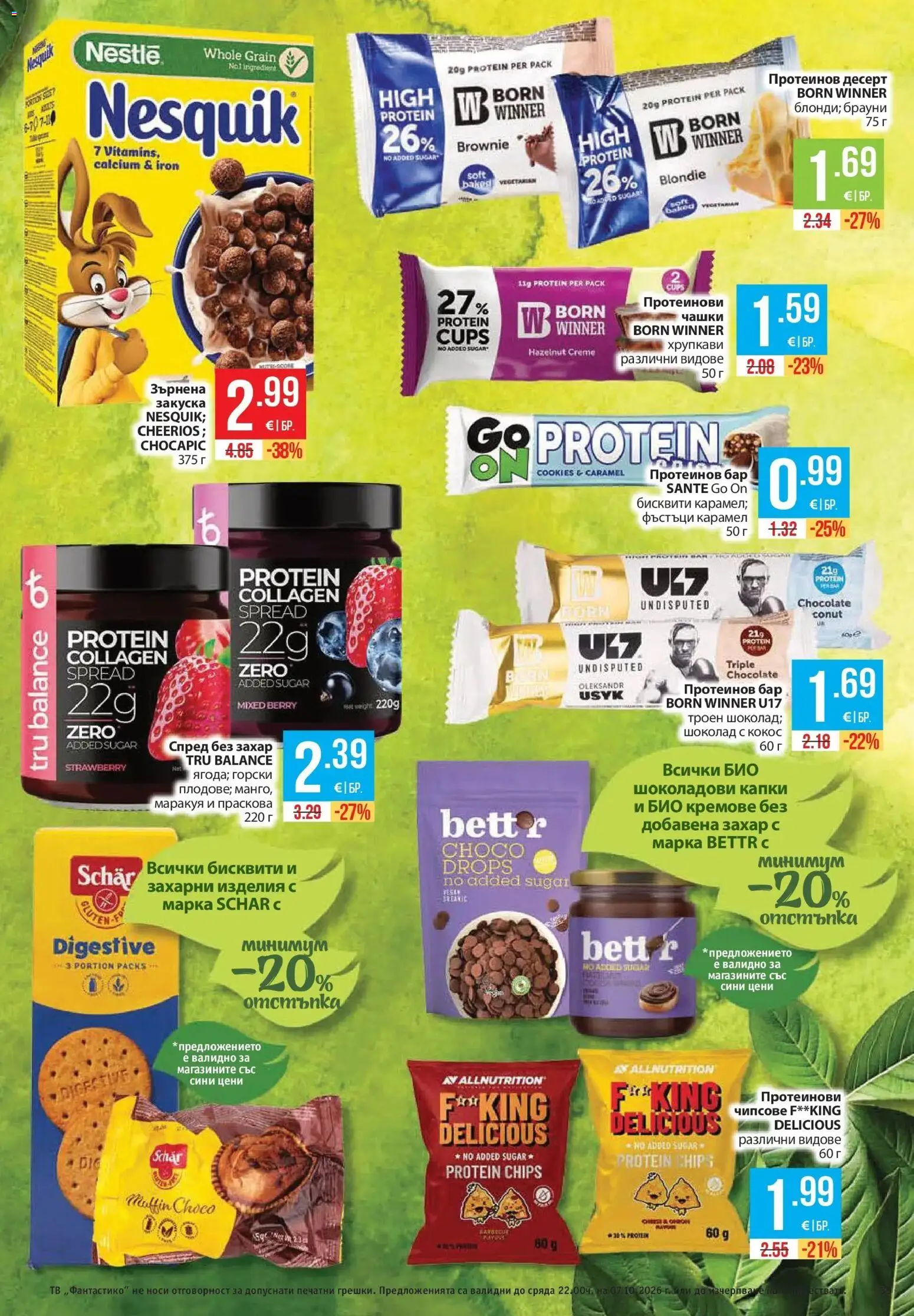 Нова Фантастико брошура София от 01.10.2026 | Страница: 35 | Продукти: Шоколад, Десерт, Праскова, Протеинов бар
