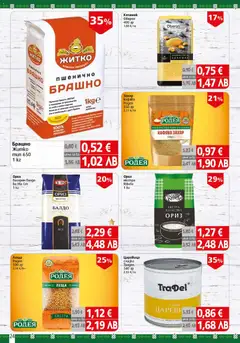 Преглед на BulMag брошура - Офертите са валидни от 15.06.2026 | Страница: 24 | Продукти: Ориз, Захар, Леща, Царевица