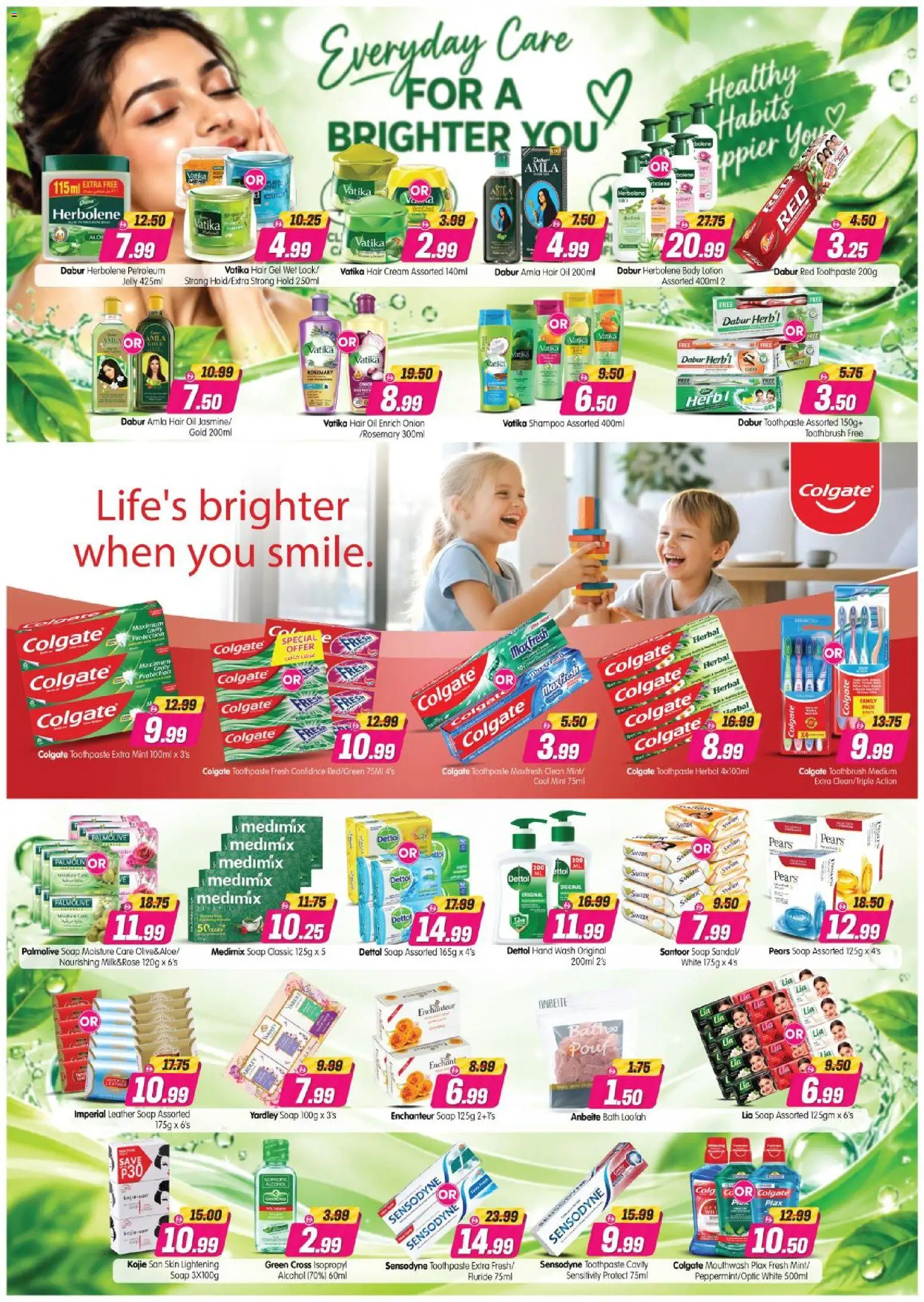 {H1} | Page: 7 | Products: Toothbrush, Shampoo, Hair oil, Mouthwash