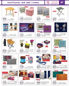 Preview of Wear Mart catalogue valid from 06.05.2026 | Page: 7