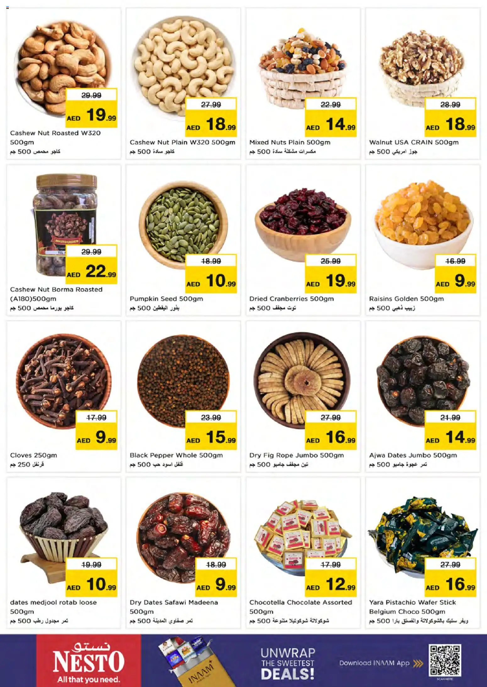{H1} | Page: 14 | Products: Dates, Nuts, Raisins, Pepper