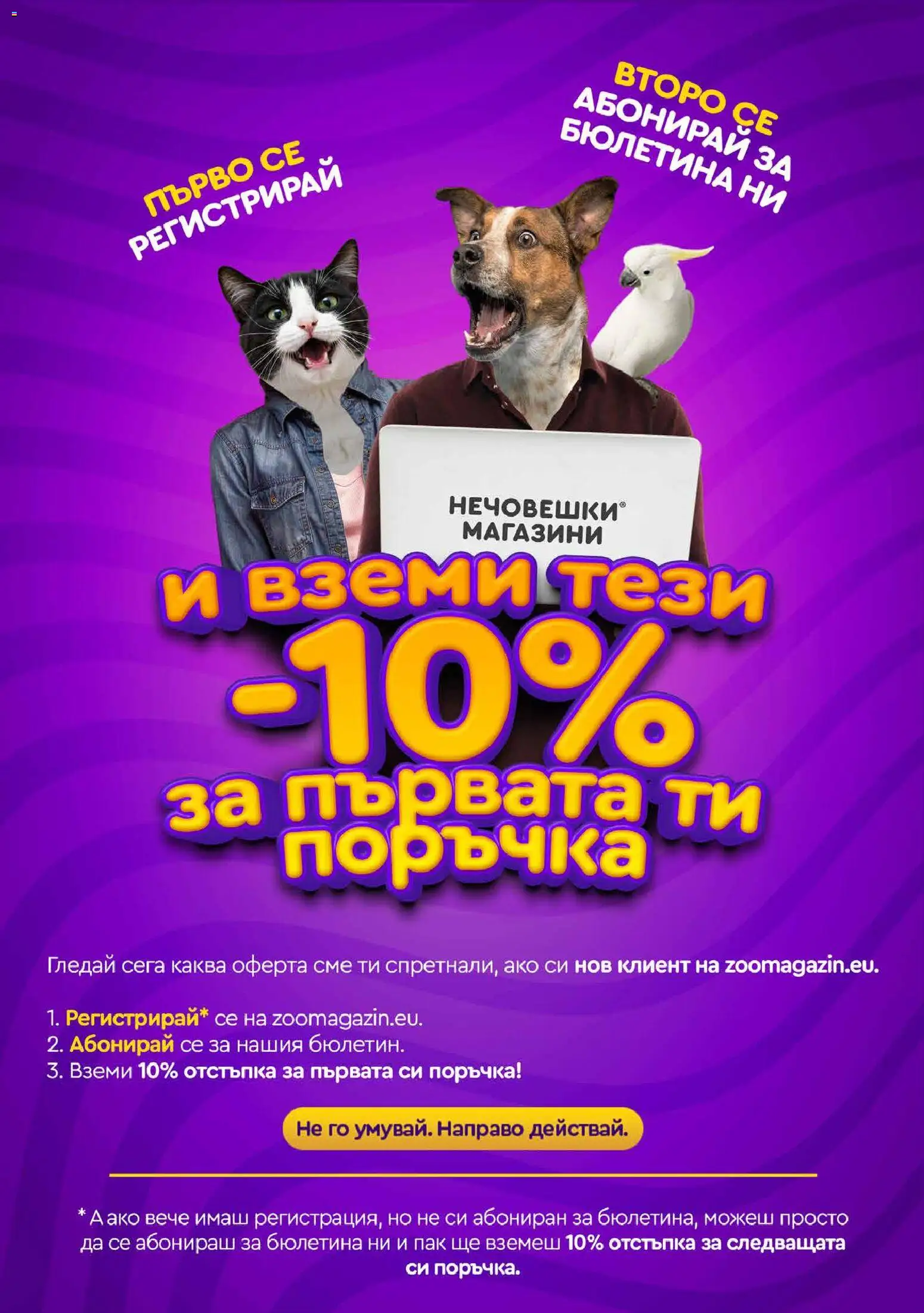 {H1} | Страница: 13