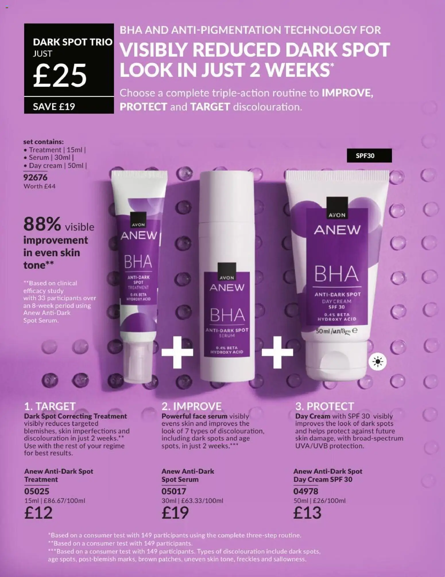 {H1} | Page: 104 | Products: Cream
