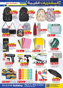 Preview of KM Trading catalogue valid from 17 Sep, 2026 | Page: 7 | Products: Tray, Umbrella, Mirror, Light