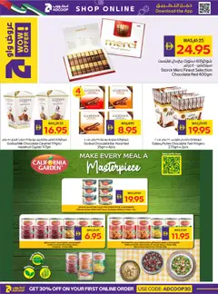 Preview of Abu Dhabi Coop catalogue valid from 14.05.2026 | Page: 16 | Products: Banány, Ντουλάπι τηλεόρασης, Piano cottura