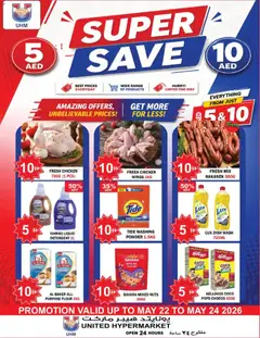 Preview of United Hypermarket catalogue valid from 22.05.2026