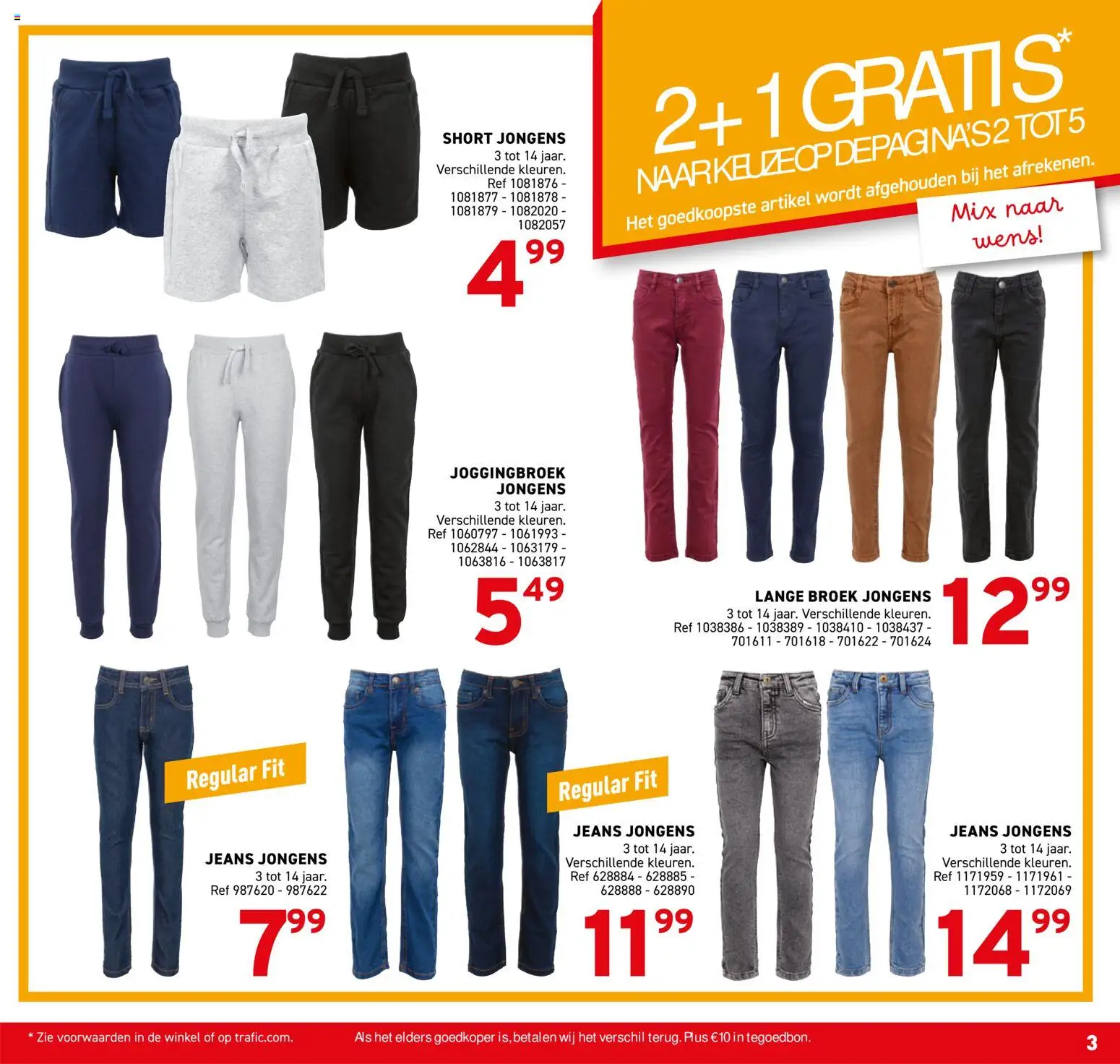 {H1} | Pagina: 17 | Producten: Broek