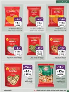 Preview of Sharjah Co-operative Society catalogue valid from 16 Jul, 2026 | Page: 28 | Products: Jablká, Πούδρα