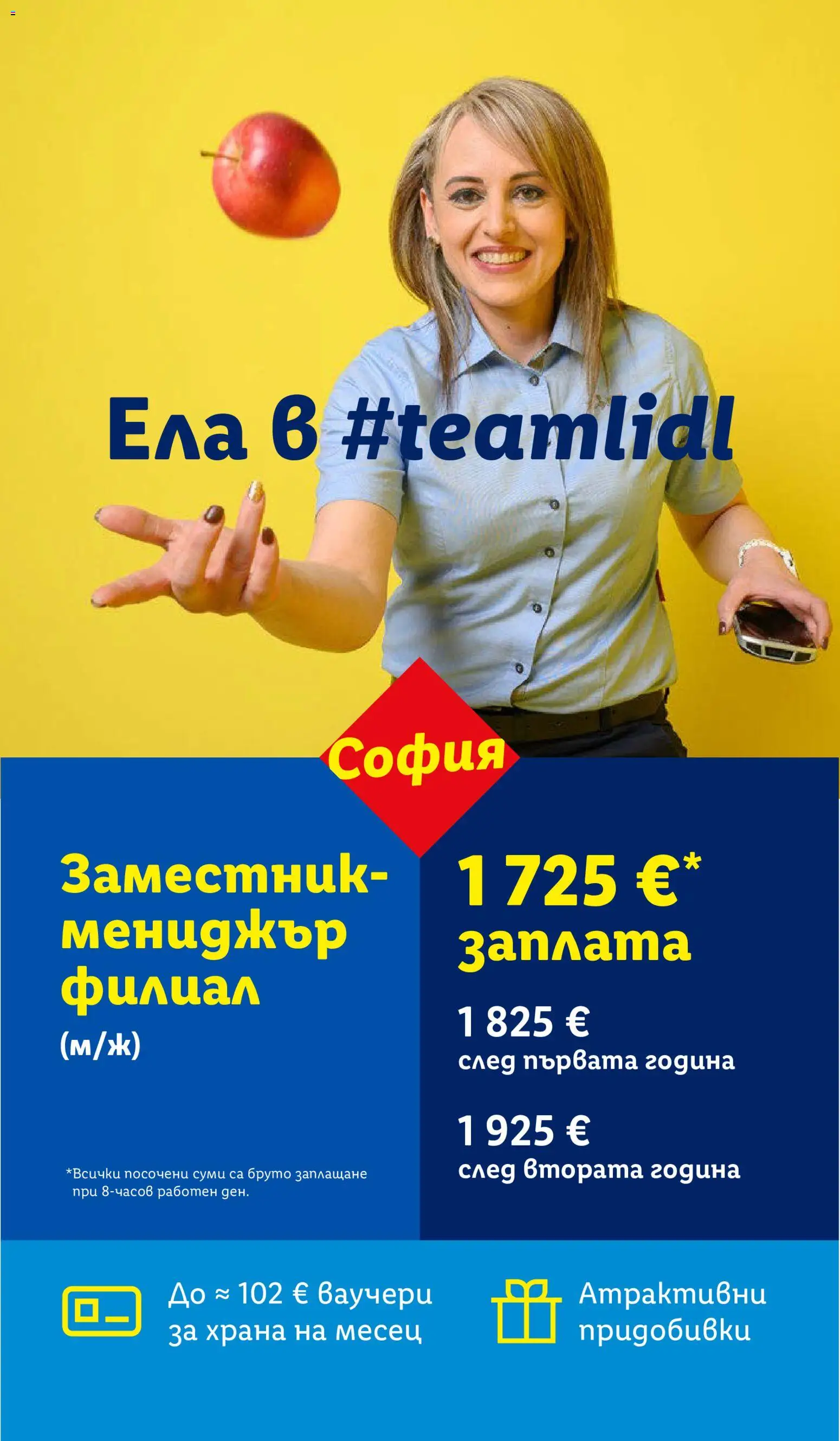 {H1} | Страница: 73