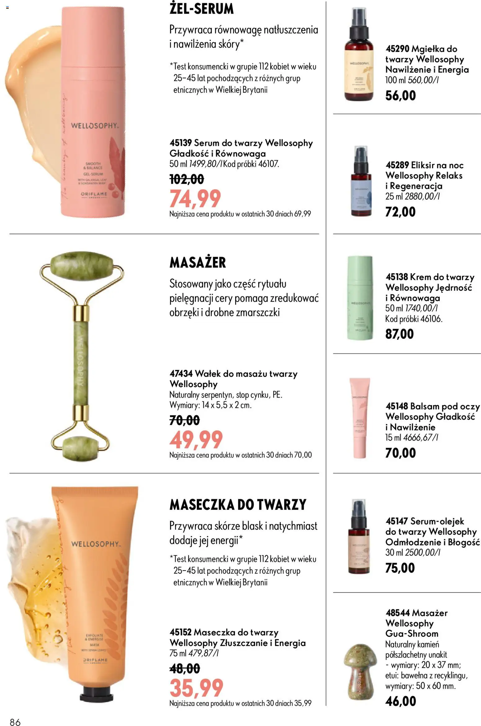 Oriflame Katalog 9 2026 od 17.06.2026 | Strona: 86 | Produkty: Maseczka do twarzy, Krem, Krem do twarzy, Serum do twarzy