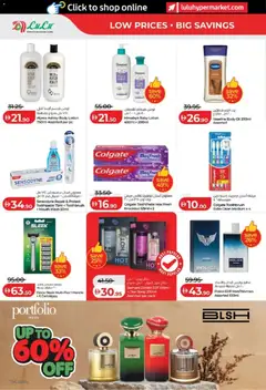 Preview of Lulu Hypermarket catalogue Savers Abu Dhabi & Al Ain valid from 15 Jul, 2026 | Page: 20