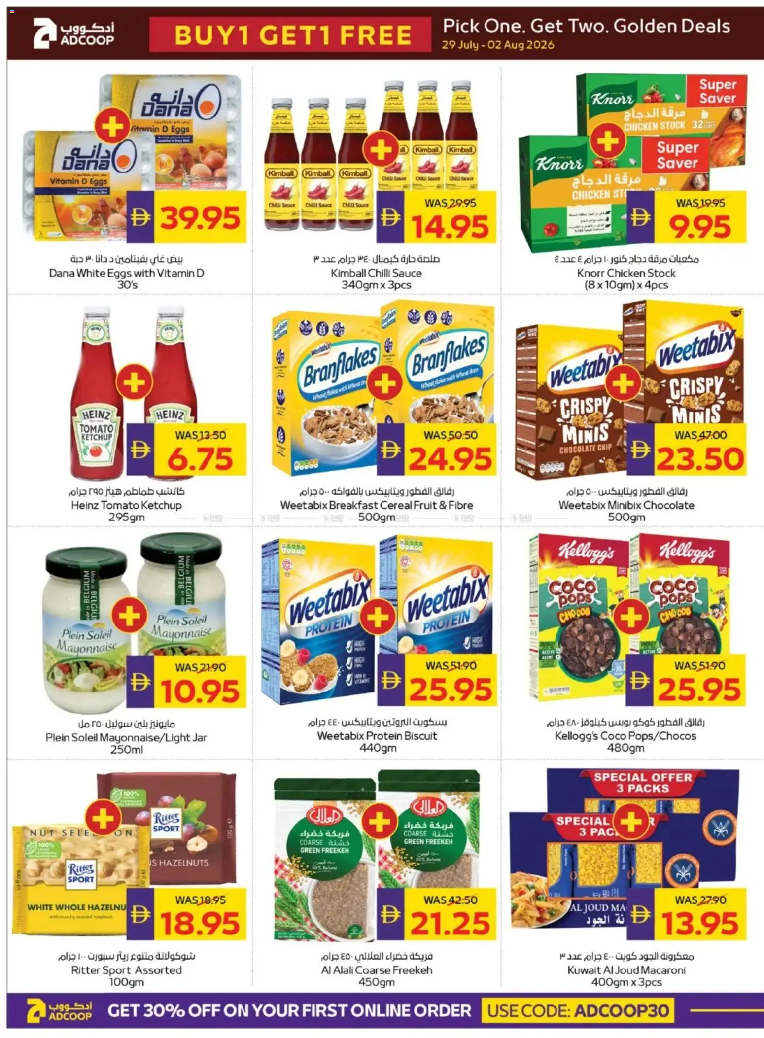 {H1} | Page: 4 | Products: Pivo, Banány, Čokoláda