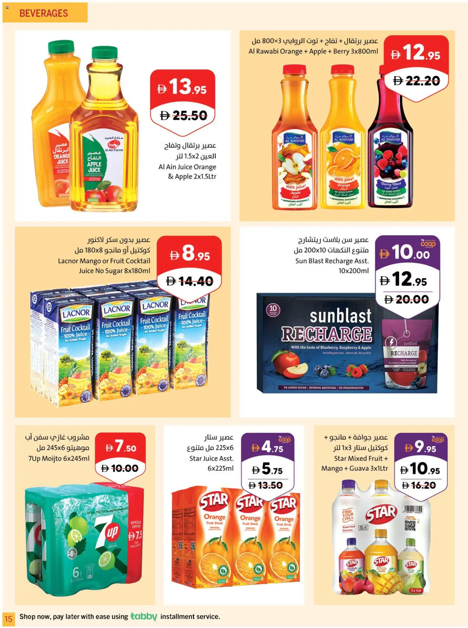 {H1} | Page: 15 | Products: Fotoaparát, Pizza, Jablka