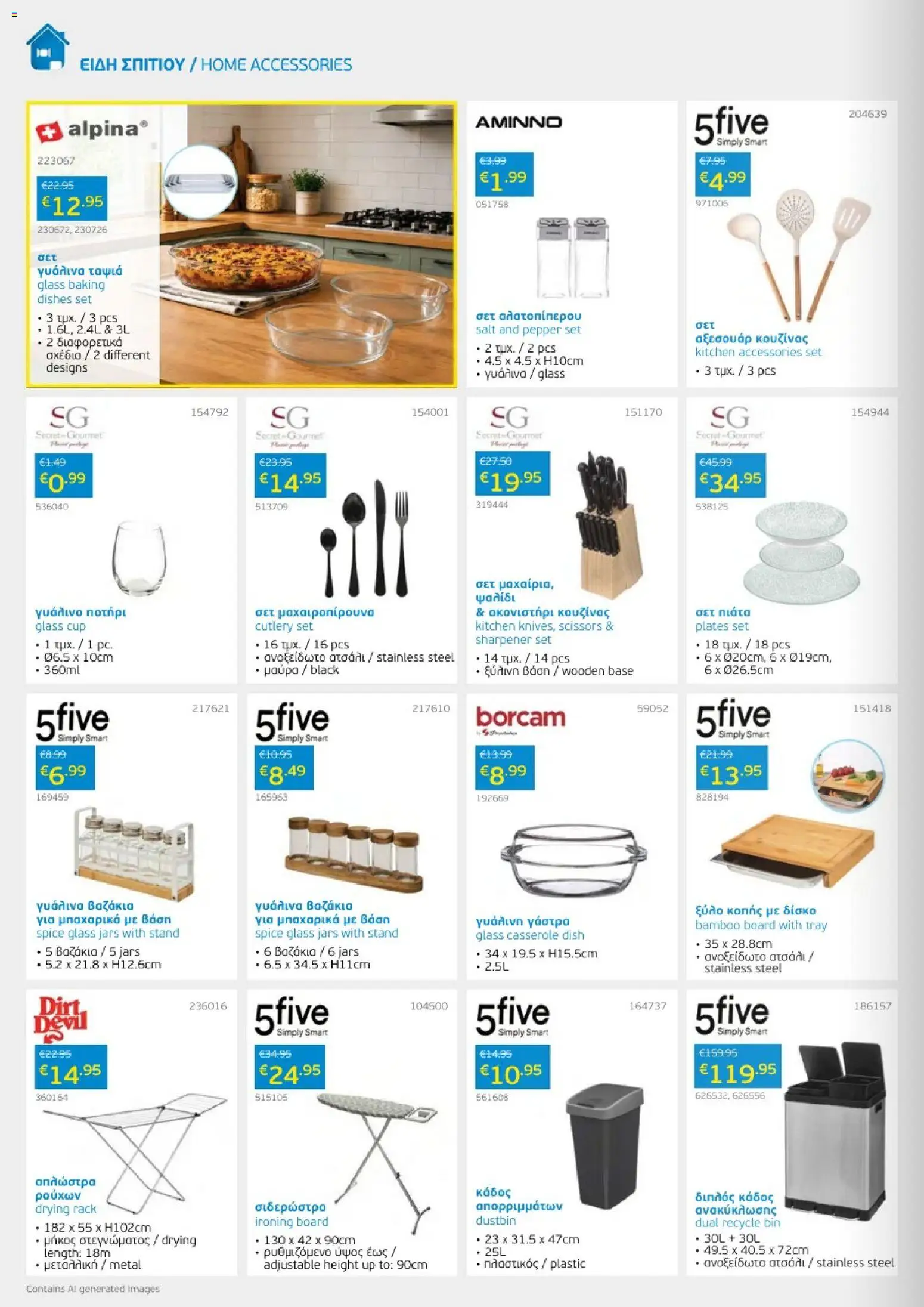 Mangas Home Improvement φυλλαδιο – σε ισχύ από 01/10/2026 | Σελίδα: 6