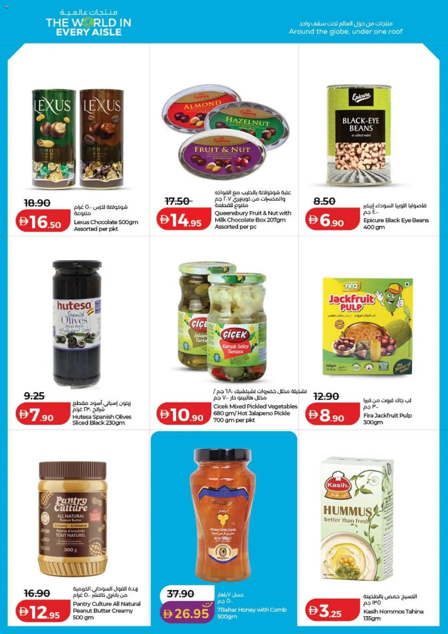 {H1} | Page: 15 | Products: Butter, Chocolate, Box, Vegetables