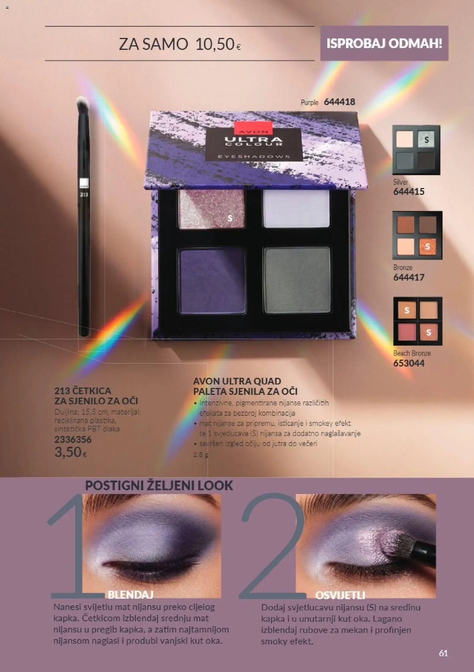 Avon katalog | vrijedi od 01.11.2026 | Stranica: 61 | Proizvodi: Paleta, Sjenilo za oči