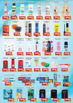 Medius katalog - pregled Medius kataloga - važi od 28.07.2026 | Strana: 21