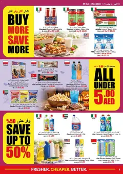 Preview of VIVA offers valid from 29 Oct, 2026 | Page: 3