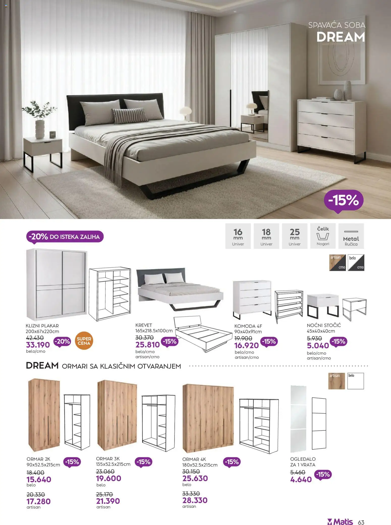 Matis katalog - važi od 01.06.2026 | Strana: 63 | Proizvode: Krevet, Komoda, Vrata, Ormar