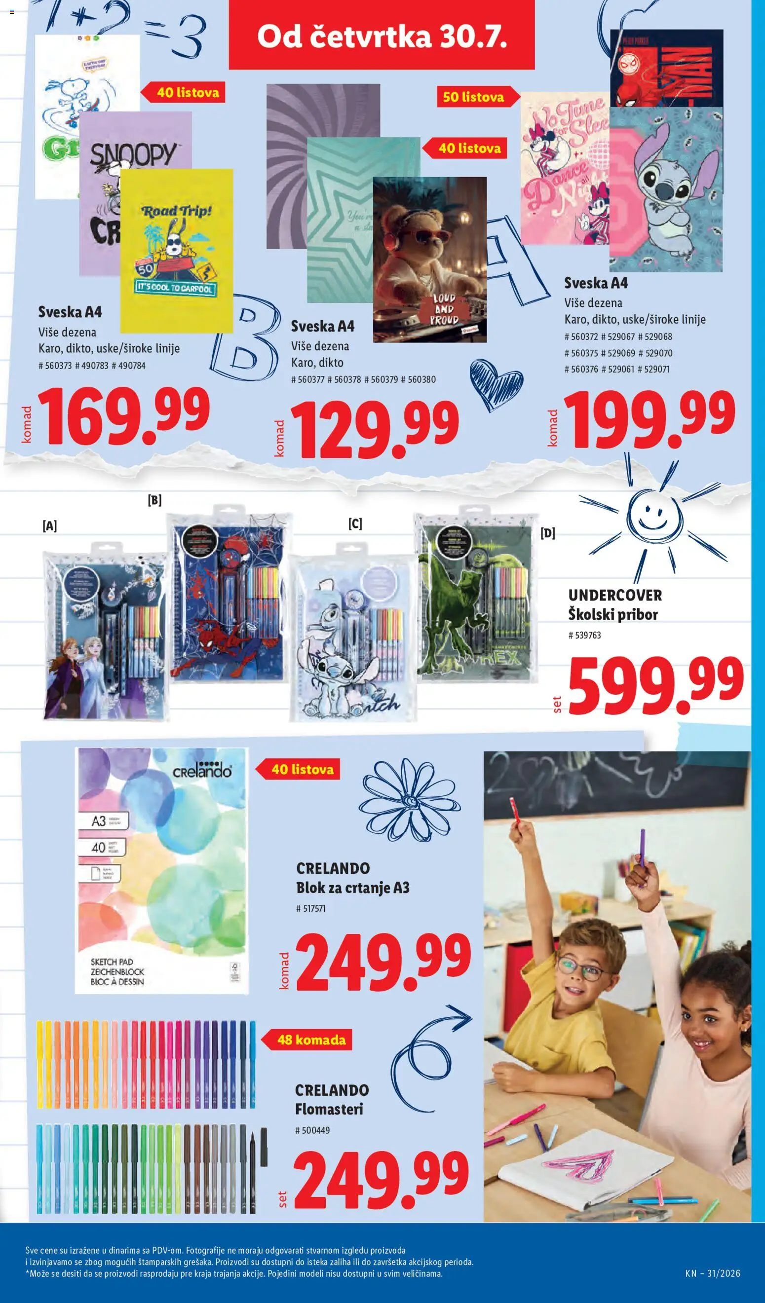 Lidl katalog - važi od 30.07.2026 | Strana: 77