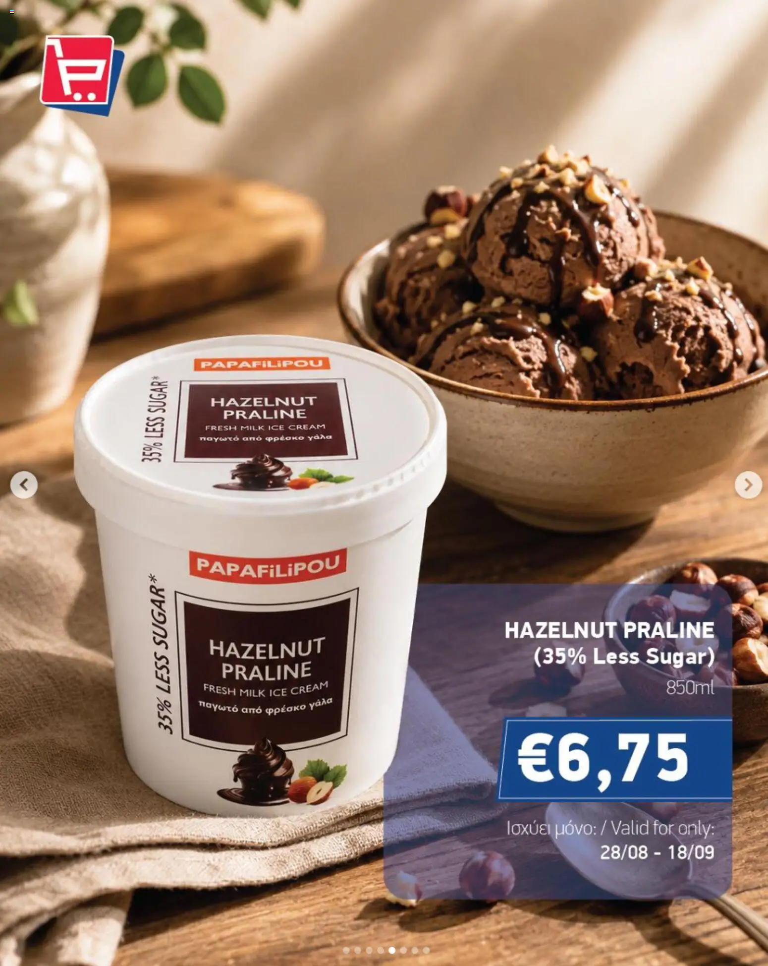Ptochopoulos Supermarket φυλλαδιο – σε ισχύ από 28/08/2026 | Σελίδα: 5