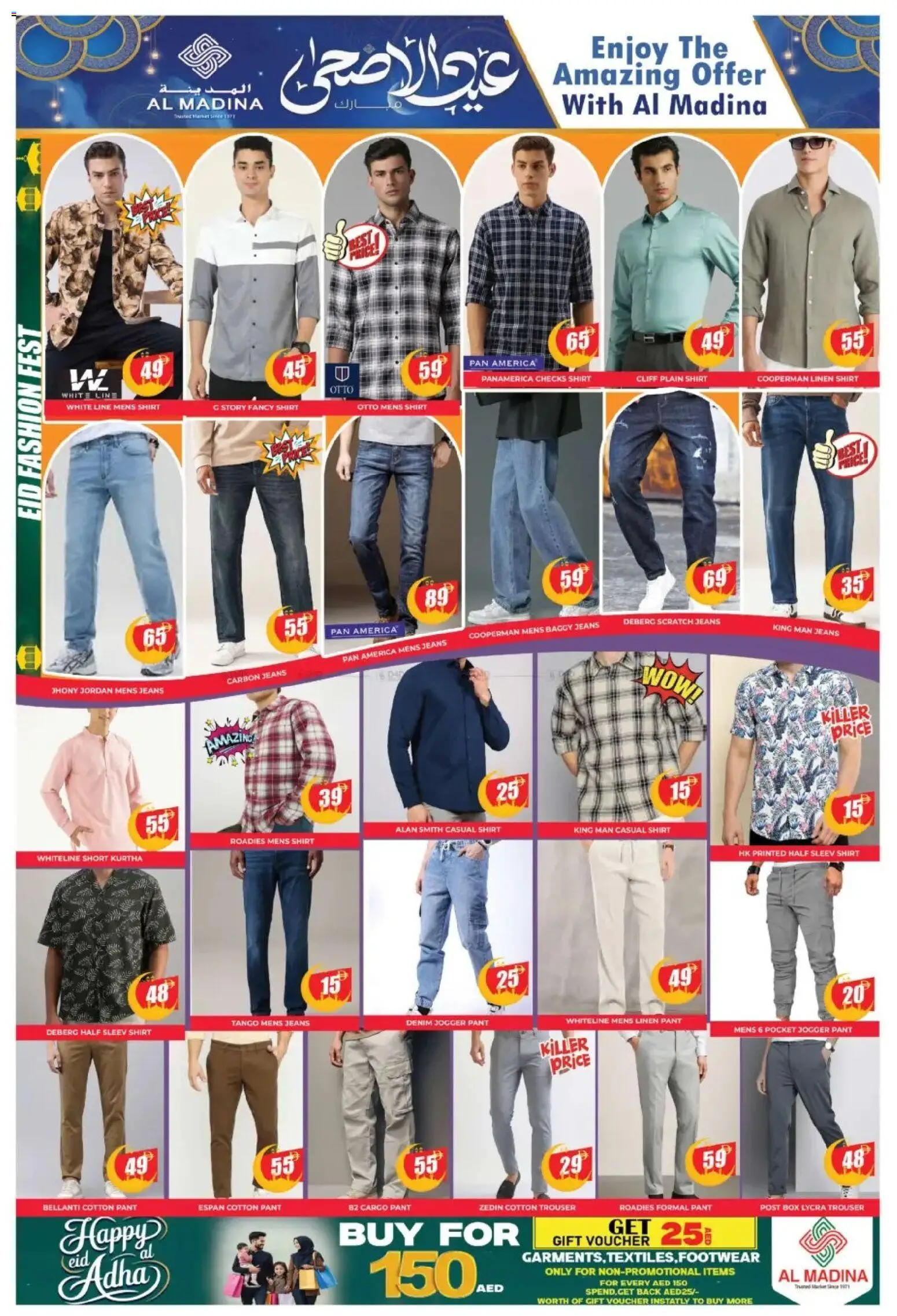 {H1} | Page: 6 | Products: Blazer
