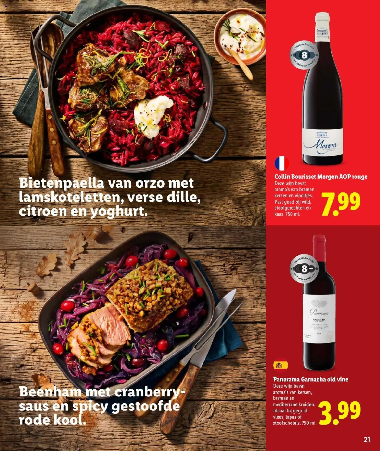 {H1} | Pagina: 21 | Producten: Citroen, Kersen, Wijn, Saus