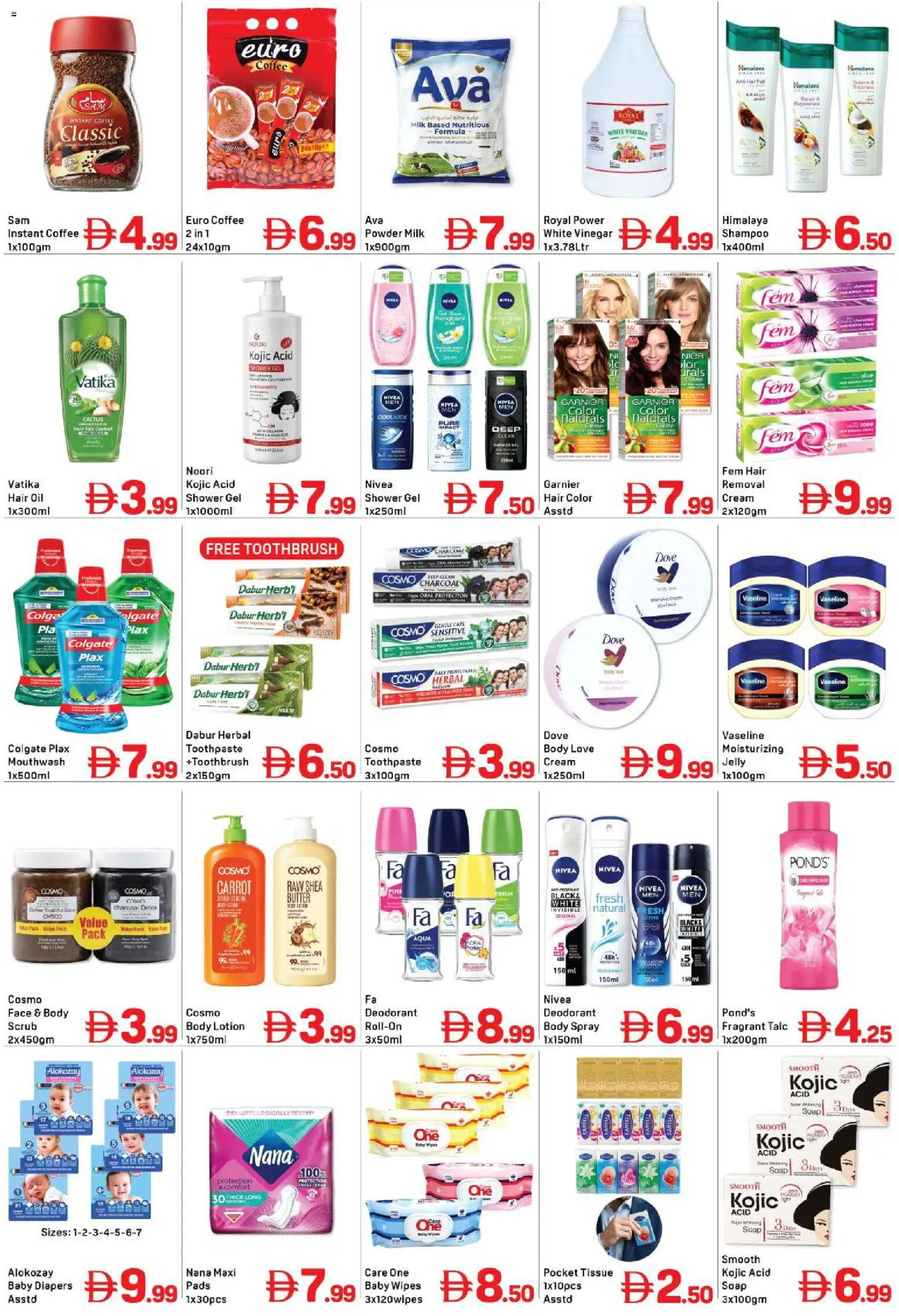 {H1} | Page: 3 | Products: Coffee, Oil, Hair color, Shower gel