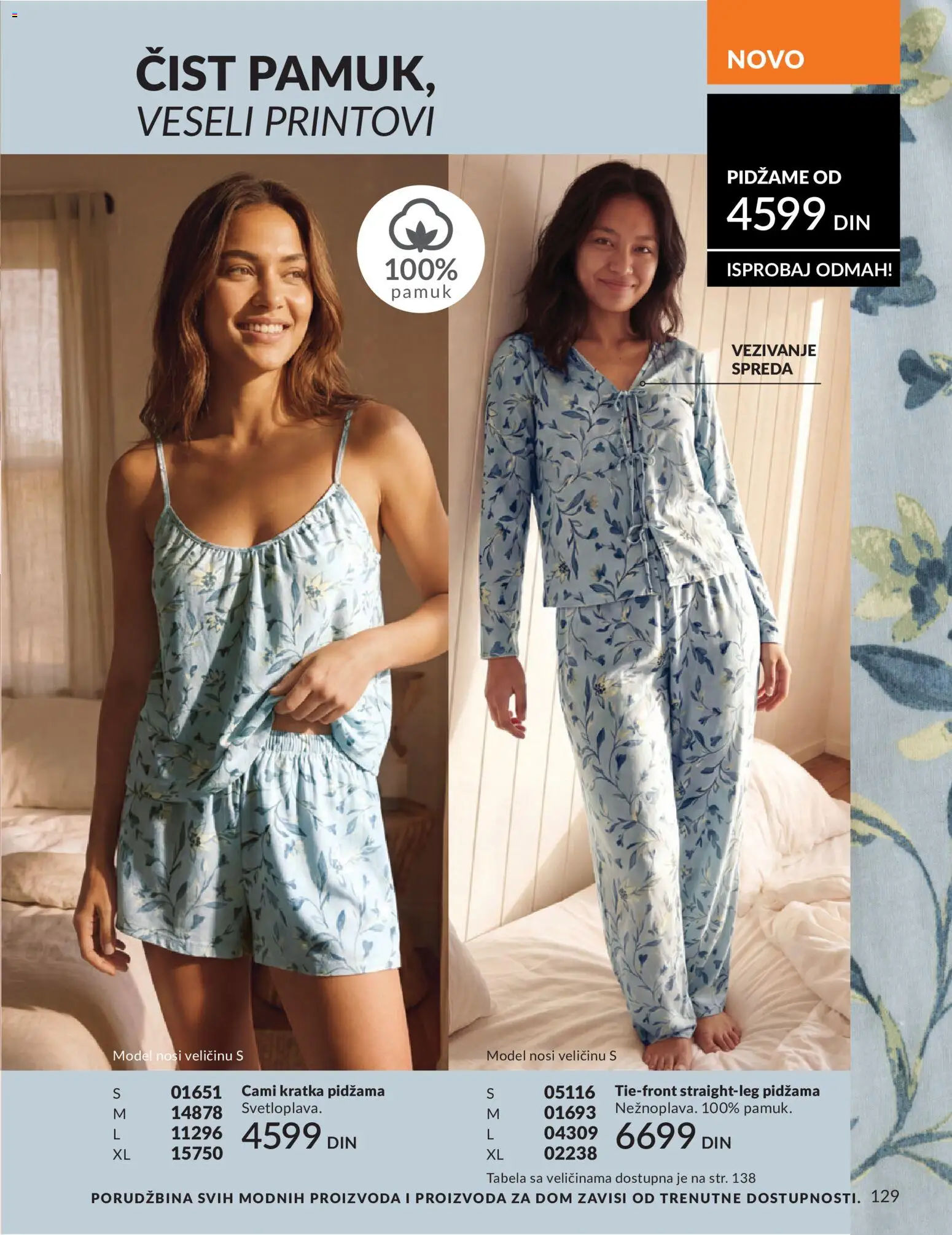 AVON katalog - važi od 01.08.2026 | Strana: 129 | Proizvode: Pidžama