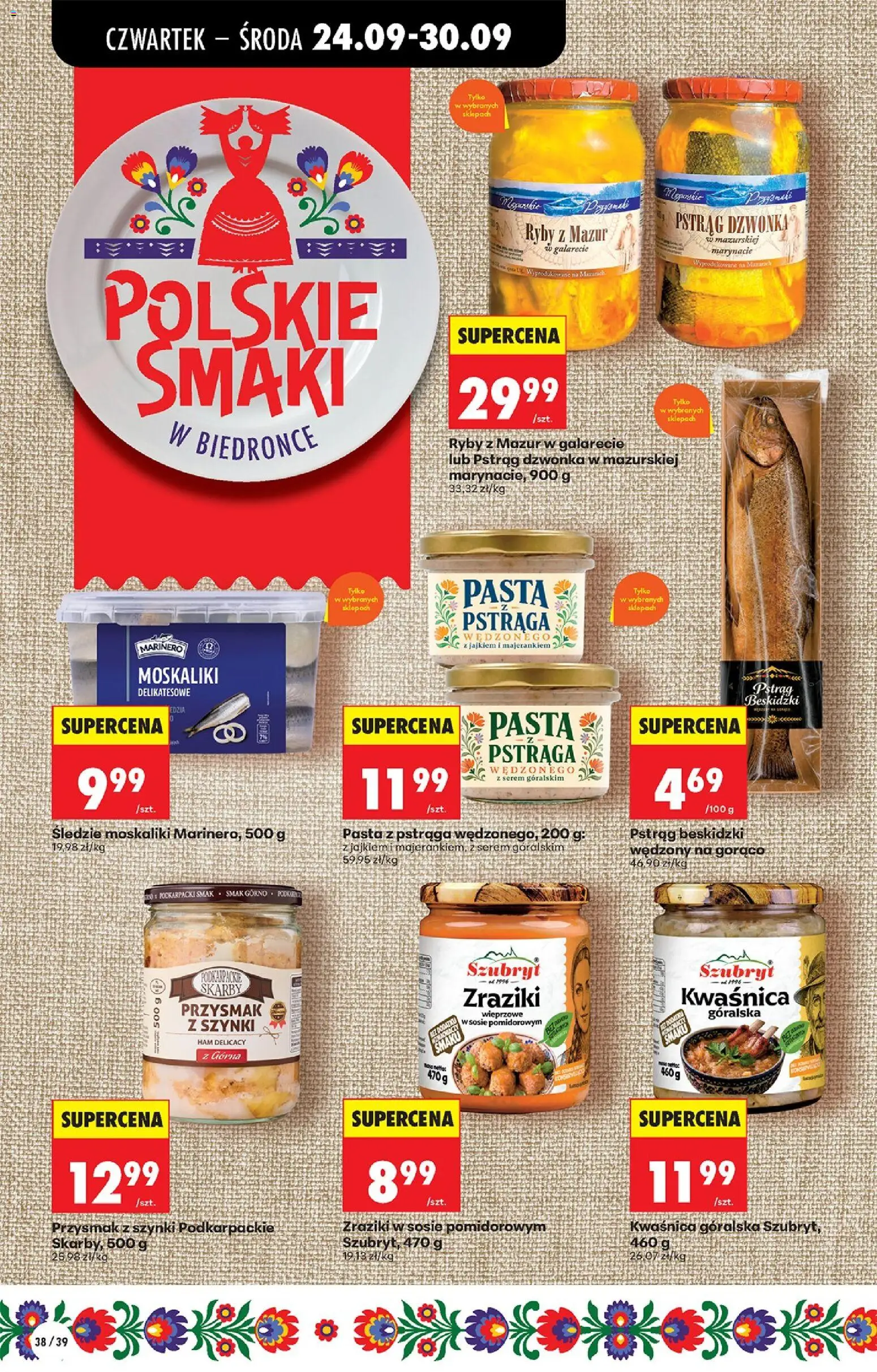 Biedronka gazetka od czwartku od 24.09.2026 | Strona: 56