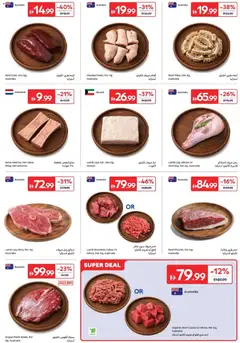 Preview of Carrefour catalogue valid from 7 Jul, 2026 | Page: 5 | Products: Schokolade