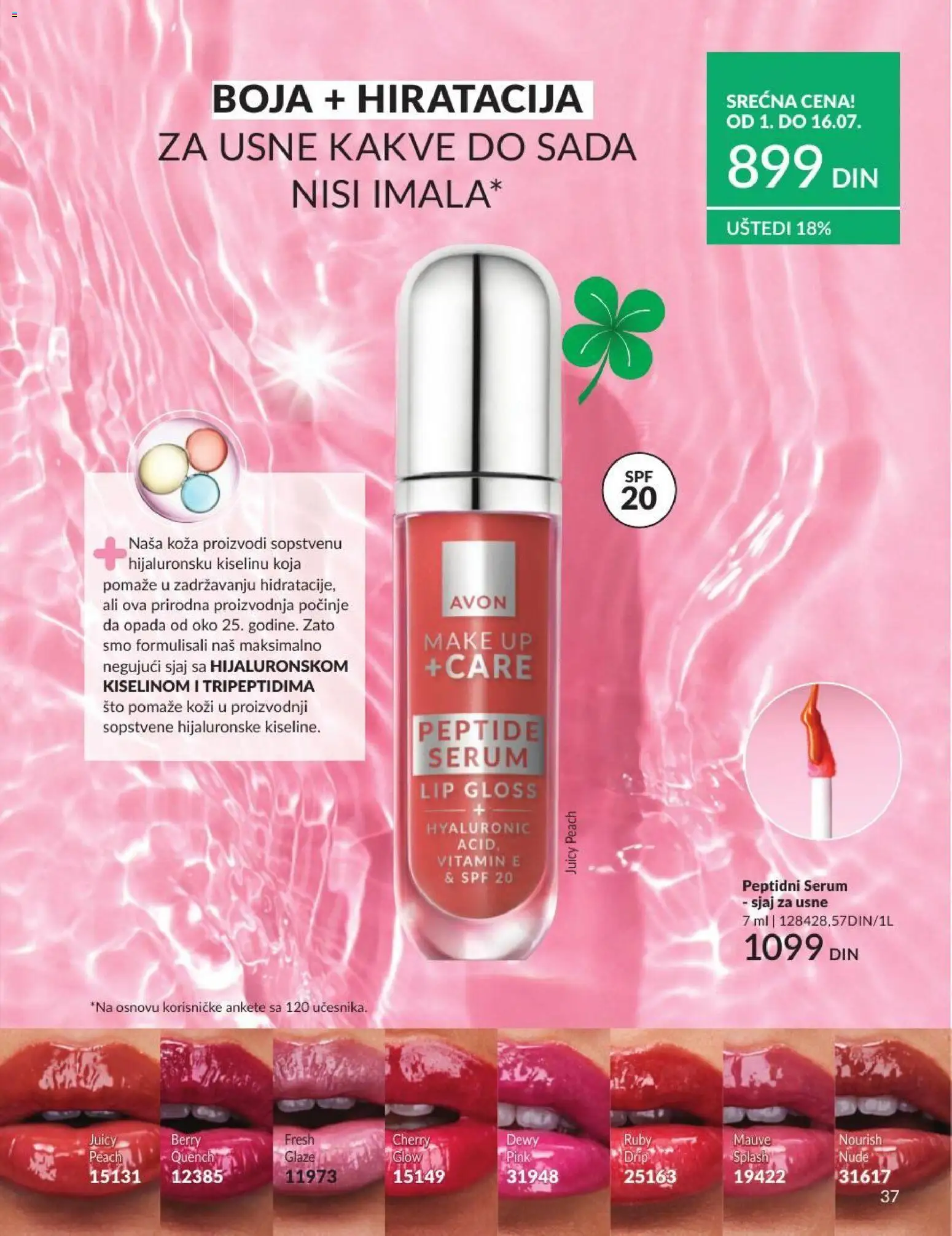 AVON katalog - važi od 01.07.2026 | Strana: 37 | Proizvode: Sto, Sjaj za usne