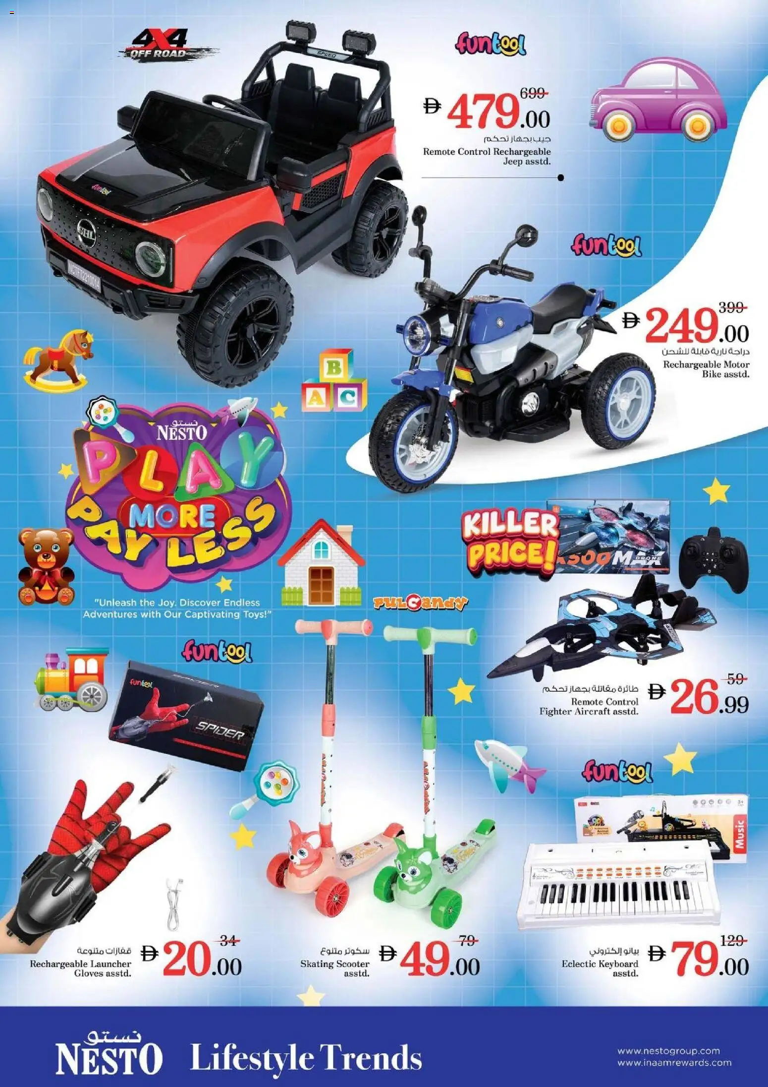 catalogue (28 May