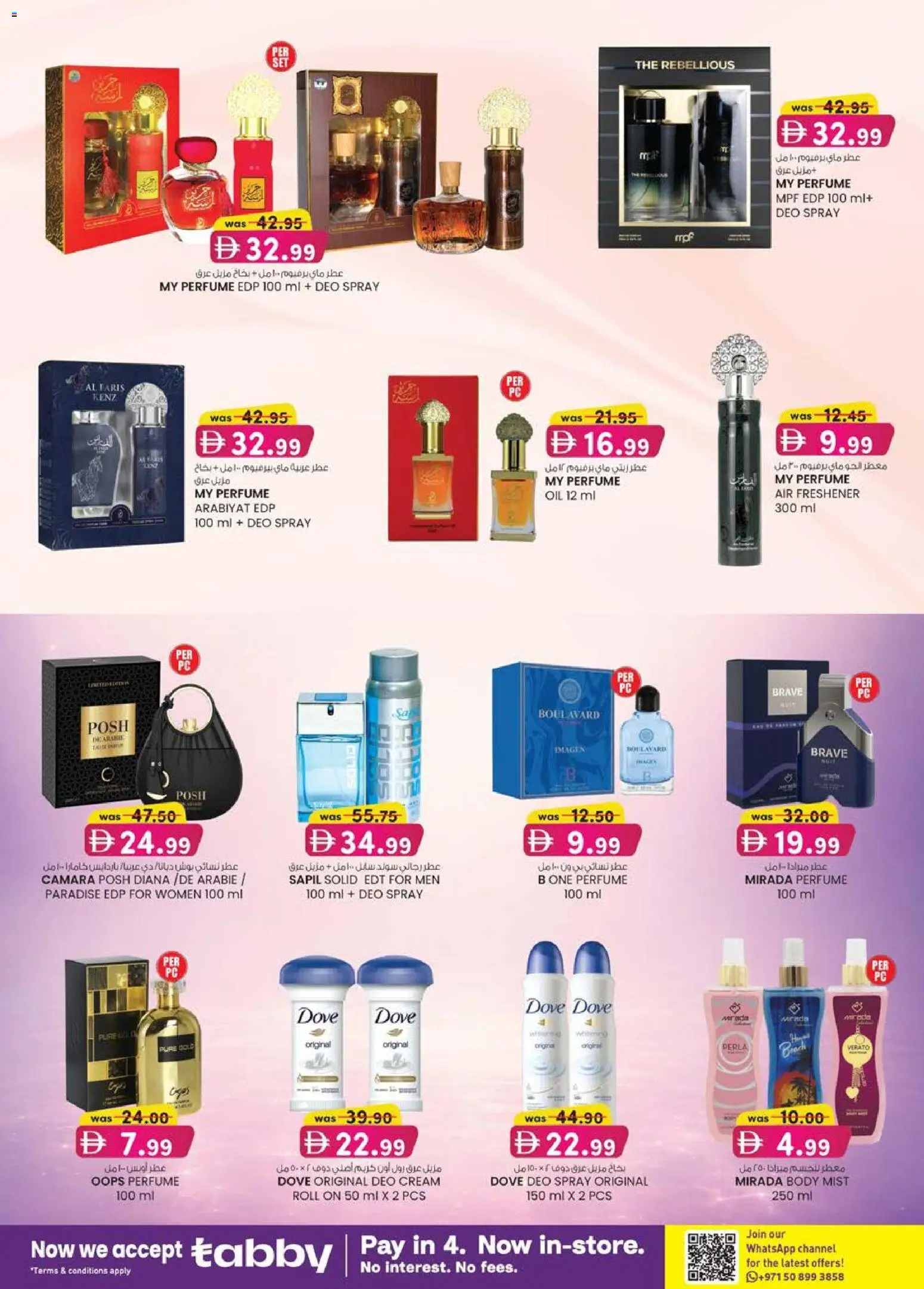 {H1} | Page: 2 | Products: Jablká, Κουτί παπουτσιών, Котлон