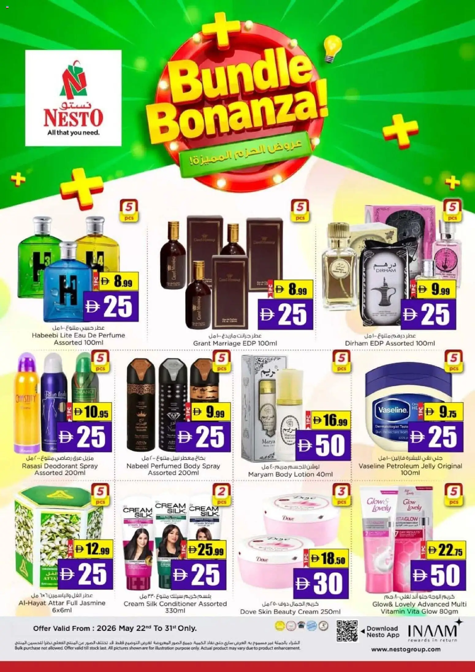 {H1} | Page: 2 | Products: Κουτί παπουτσιών, Котлон, Αφροντούζ, Καταστροφέας εγγράφων