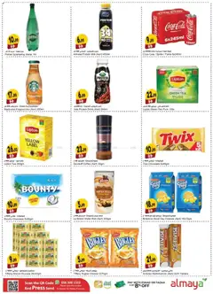 Preview of Al Maya offers valid from 26 Aug, 2026 | Page: 6