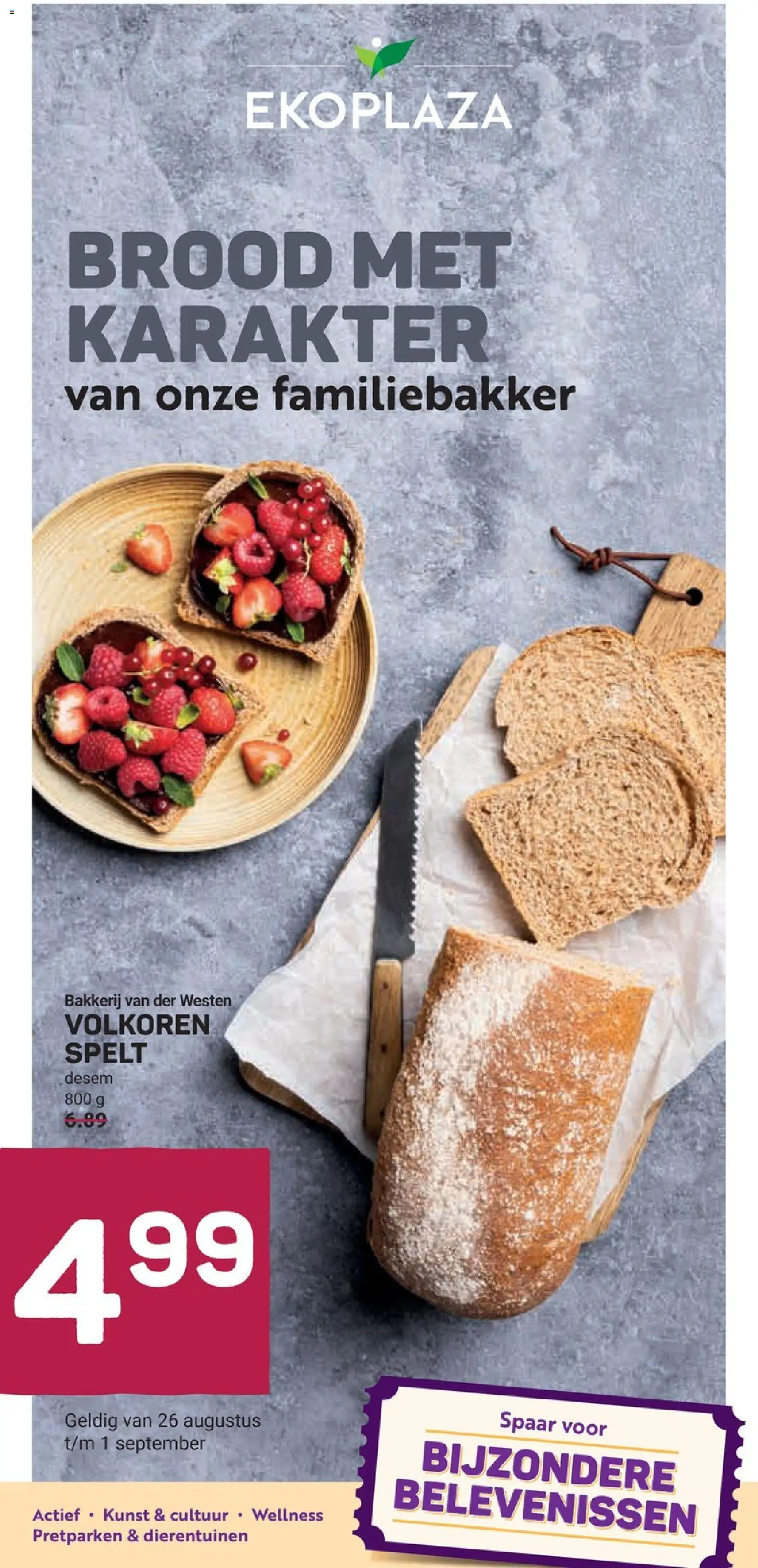 {H1} | Pagina: 1 | Producten: Brood, Bakkerij