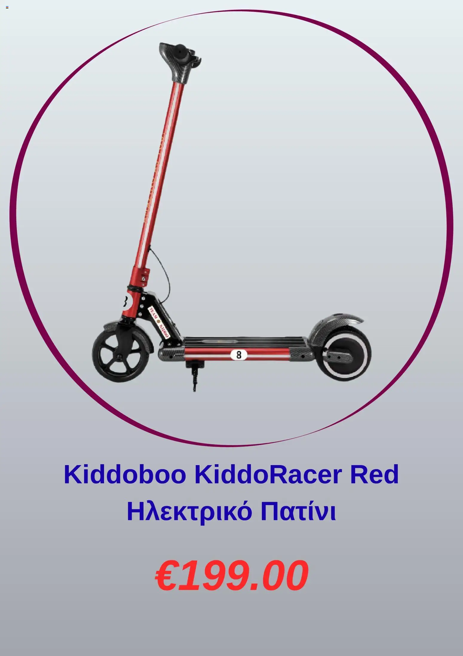  | Σελίδα: 3